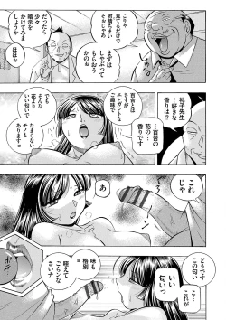 Page 32 of Jokyoushi Reiko