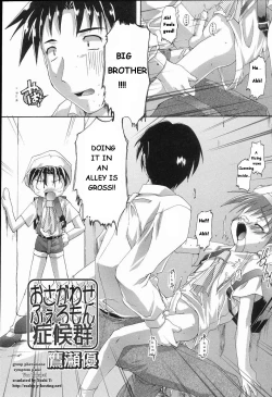 Page 2 of Group Symptom Pheromone Panic ENG