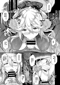 Page 15 of Gran Nyuu Fantasy Magisa Hen