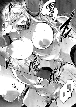 Page 32 of Gran Nyuu Fantasy Magisa Hen