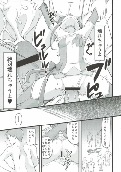 Page 12 of LET'S PLAY TOGETHER