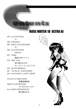 Page 4 of ROSE WATER 18 ULTRA AI