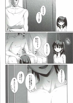 Page 3 of 向こうの世かい