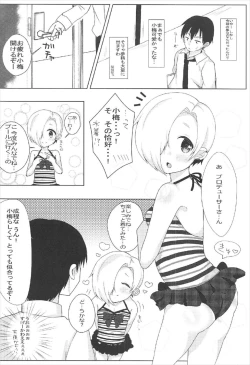 Page 5 of Yume de Aetara
