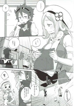 Page 2 of Nikuman Futatsu