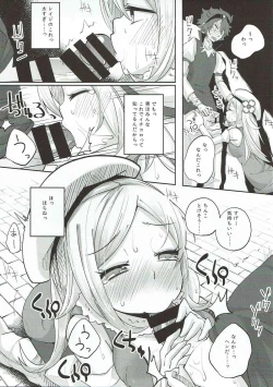 Page 6 of Nikuman Futatsu