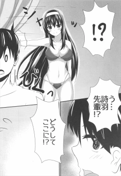 Page 7 of Motto Utaha Senpai to