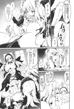 Page 16 of Drink, or not?