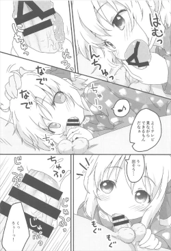 Page 5 of Nichijou Seikatsu