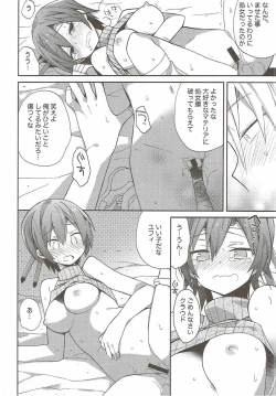 Page 14 of Materia Romance