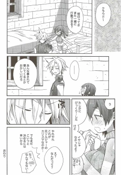 Page 18 of Materia Romance