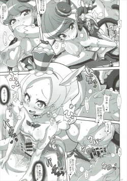 Page 16 of CREAMY MAD