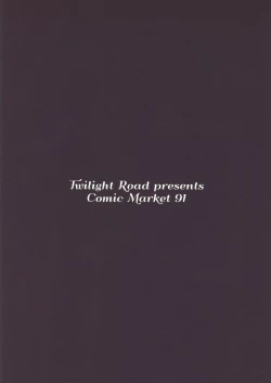 Page 14 of Kamikaze-chan o Osake de Yowasete Pakopako Suru Kanji no Hon