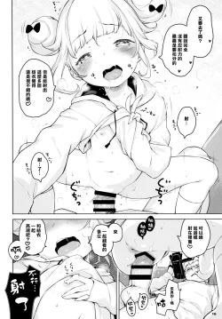 Page 16 of Pinkberry channel