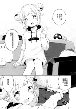 Page 3 of Pinkberry channel