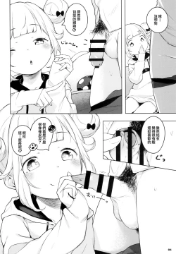 Page 4 of Pinkberry channel