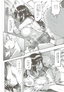 Page 17 of Irisu Fuyumi no End Roll