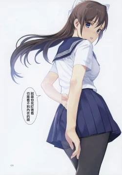 Page 3 of Koinumaru-san wa Gokigen Naname R