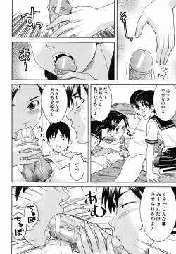 Page 146 of Tonari no 3 Shimai - Three Sisters in the Neighborhood
