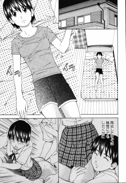 Page 171 of Tonari no 3 Shimai - Three Sisters in the Neighborhood