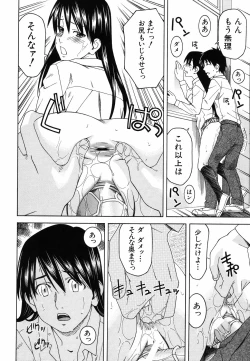 Page 30 of Tonari no 3 Shimai - Three Sisters in the Neighborhood