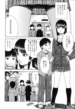 Page 36 of Tonari no 3 Shimai - Three Sisters in the Neighborhood