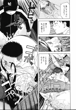 Page 47 of Tonari no 3 Shimai - Three Sisters in the Neighborhood