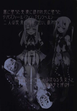 Page 2 of Mahou Shoujo no Yuetsu Yuugi