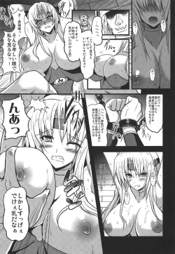 Page 10 of Jinkou Madou Shoujo Chronicle