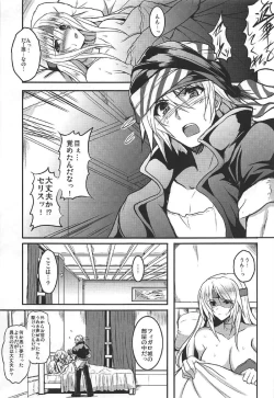 Page 28 of Jinkou Madou Shoujo Chronicle