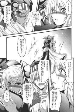 Page 38 of Jinkou Madou Shoujo Chronicle