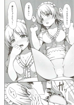 Page 15 of Beit no Aima ni Miporin to Ecchi Suru Hon