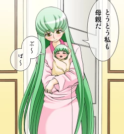 Page 41 of C.C. ga Ushiro kara Mae kara Yarareteru!