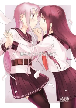 Page 1 of Hibiki no Souiu Kibun na Hi