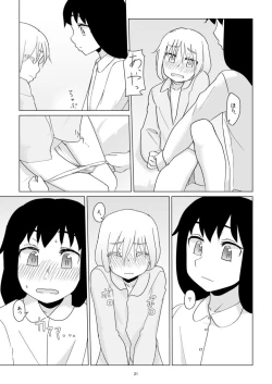 Page 21 of Hibiki no Souiu Kibun na Hi