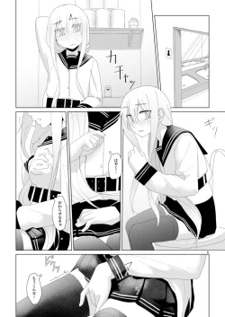 Page 6 of Hibiki no Souiu Kibun na Hi