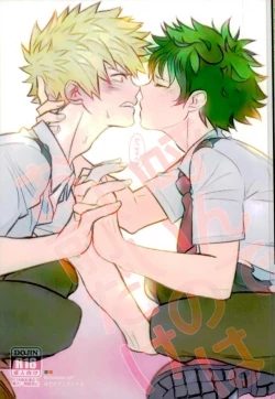 Page 1 of Yonde ii no wa Omae dake