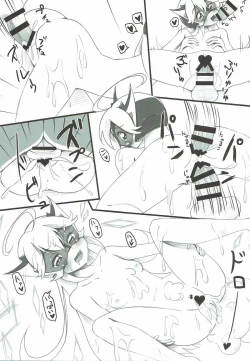 Page 12 of Daitenshi Doronjo-sama no Ussuui Hon