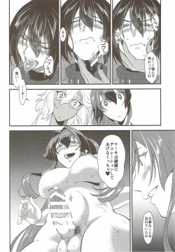 Page 8 of Hontou wa Kowai Yamato-gata Kai