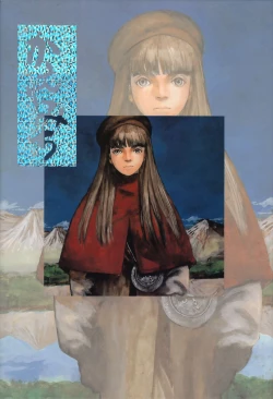 Page 1 of Kaerimichi