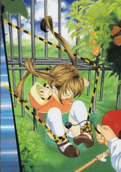 Page 23 of Kaerimichi