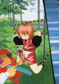 Page 25 of Kaerimichi