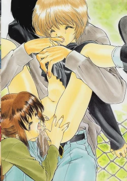 Page 55 of Kaerimichi