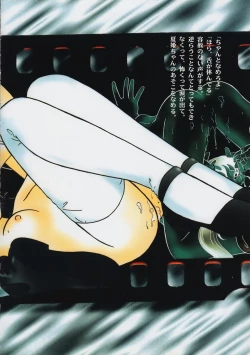 Page 61 of Kaerimichi