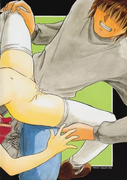 Page 67 of Kaerimichi