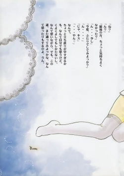 Page 78 of Kaerimichi