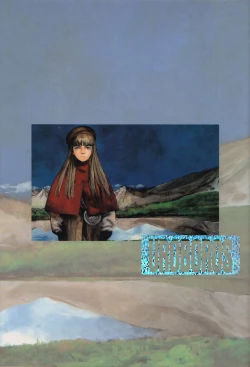 Page 82 of Kaerimichi