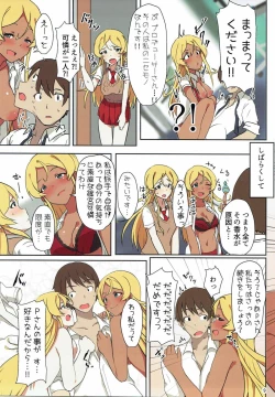 Page 10 of AROMA DUET