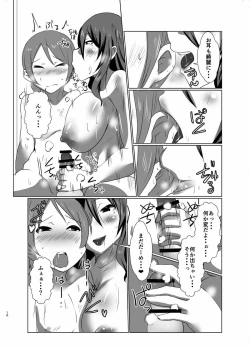 Page 9 of Gensoukyou no Obachi