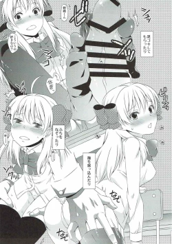 Page 13 of Sakura-san to XXX Shiyou!